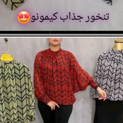 شومیز آستین کیمونو طرحدار