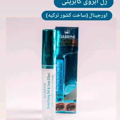 ژل ابرو گابرینی