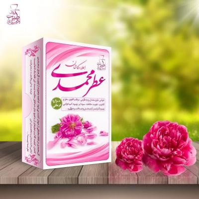عطر طبیعی و درمانی گل محمدی 4گرمی