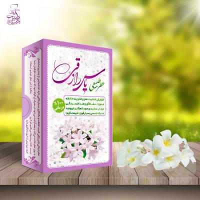 عطر طبیعی گل یاس 4گرمی