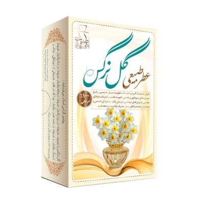 عطر طبیعی گل نرگس 4گرمی
