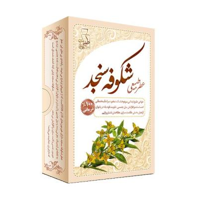 عطر طبیعی شکوفه سنجد