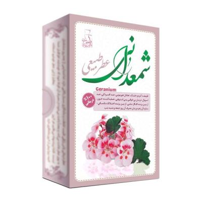 عطر طبیعی شمعدانی