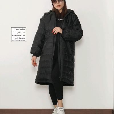 کاپشن بلند سایز بزرگ عروشا(موجودی سوال شود)