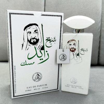 عطر ادکلن شیخ زاید 100 میل برند الفخر