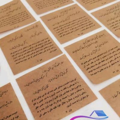 فال حافظ ساده