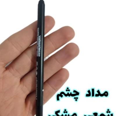 مداد چشمی شمعی مشکی ضد اب