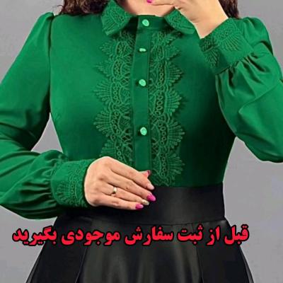 شومیز مجلسی کرپ الیزه خرج کارگیپور ارسال رایگان