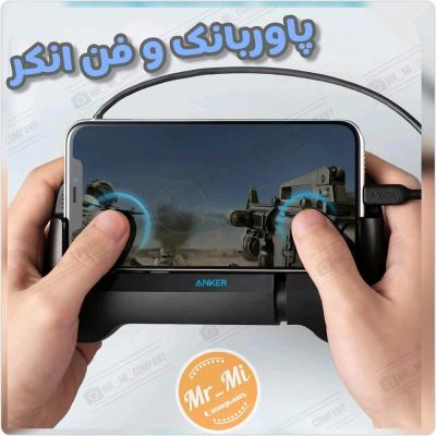 پاوربانک و فن خنک کننده گوشی انکر Anker PowerCore Play