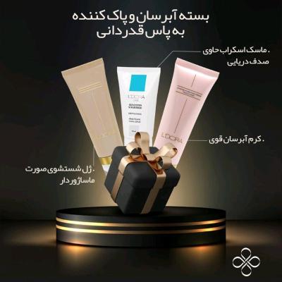 پک پاکسازی پوست چرب لدورا