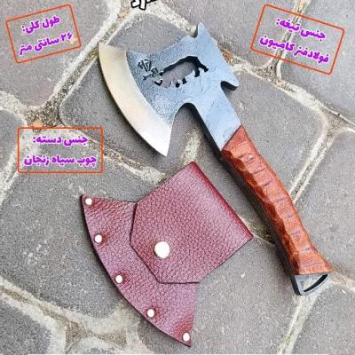 مینی تبر وایکینگی 9 میل اصل زنجان با غلاف مخصوص رایگان