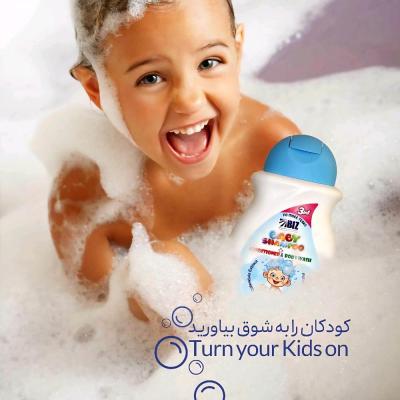 شامپو سر و بدن بچه 250 میل