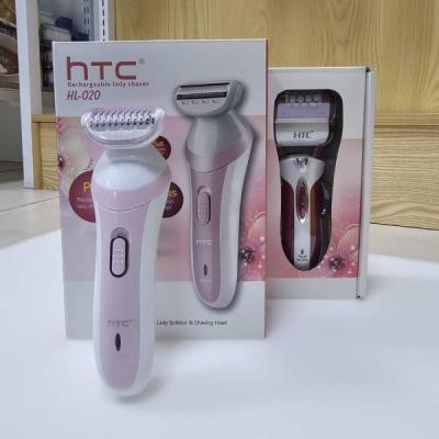 ژیلت بانوان HTC شارژی و بیسیم 020 | بهترین ژیلت برقی بانوان ارسال پس کرایهb