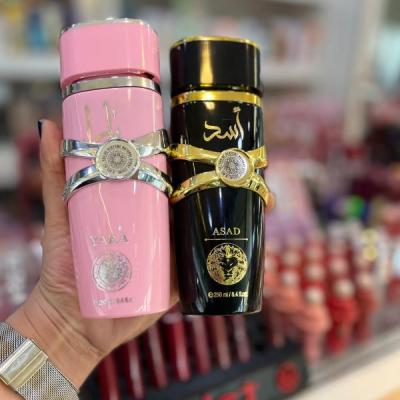 بادی اسپلش عربی اسدو یارا