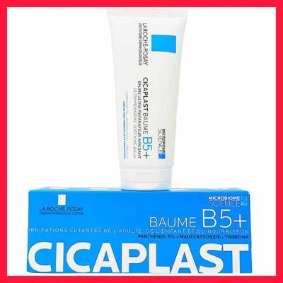 کرم ترمیم کننده سیکاپلاست تضمین 100/100اصالت کالا