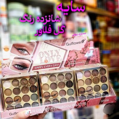 سایه 16رنگ گل فلاور