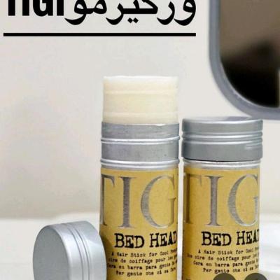 وزگیر مو تی جی