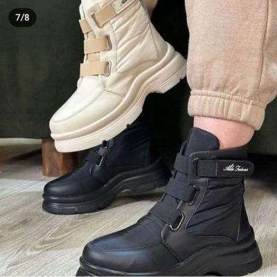 بوت کاپشنی ترند