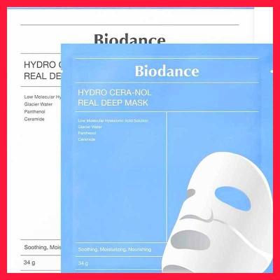 ماسک صورت هیدراسرانول بایودنس تضمین 100/100اصالت کالا