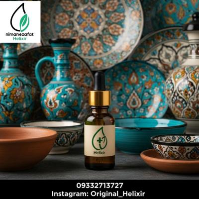 روغن درمانی و گیاهی هلکسیر برای ترکمن های عزیز