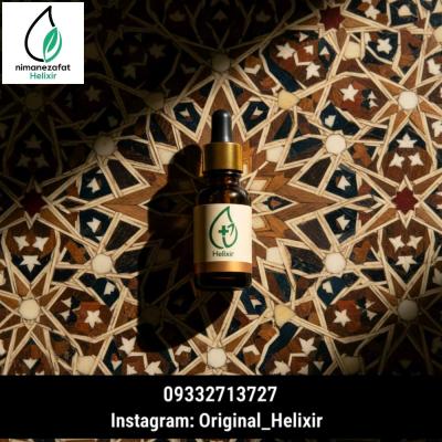 روغن درمانی و گیاهی هلکسیر برای شهروندان سیستان و بلوچستان