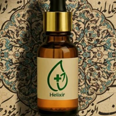 روغن درمانی و گیاهی هلکسیر برای شهروندان سیرجان