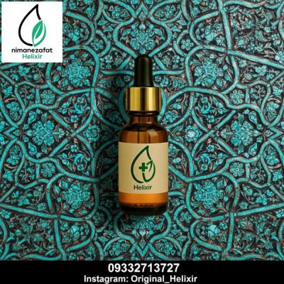 روغن درمانی و گیاهی هلکسیر برای شهروندان تهرانی