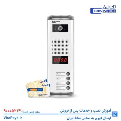 پنل 4 واحدی عمودی کارتی تکنما