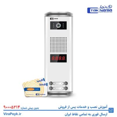 پنل تصویری 4 واحدی افقی کارتی تکنما