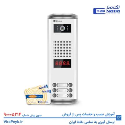 پنل تصویری 6 واحدی افقی کارتی تکنما