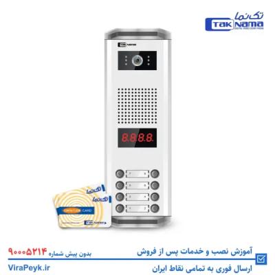 پنل تصویری 8 واحدی افقی کارتی تکنما