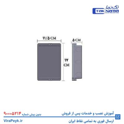 قوطی توکار تکنما کوتاه