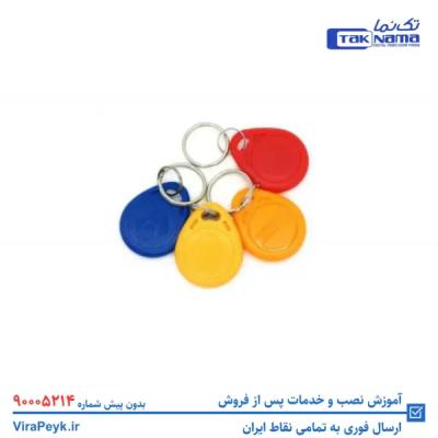 تگ RFID تکنما