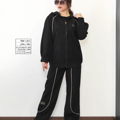 ست سوئیشرت و شلوار مدل غوغا