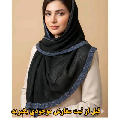 شال پلیسه مشکی با 2طرح حاشیه،گلدار ارسال رایگان