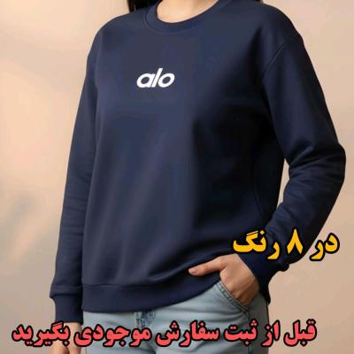 بلیز دورس زنانه alo رنگبندی ارسال رایگان