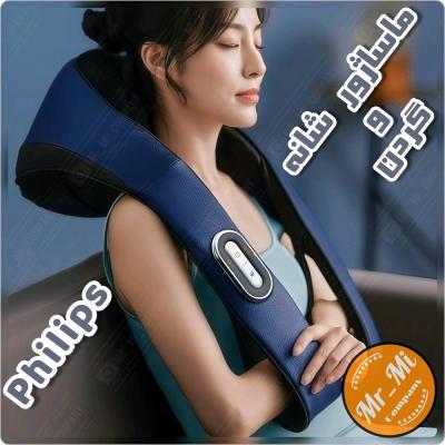 ماساژور شانه و گردن چندکاره فیلیپس Philips PPM3521