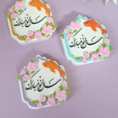 گیفت دکوری سنگی سال نو مبارک