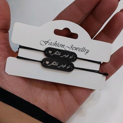 ست دستبند ست دوستی استیل ست عاشقانه تو خیلی قشنگی