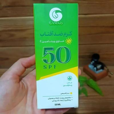 ضد آفتاب رنگی گامنو