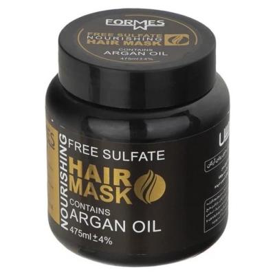 ماسک مو فورمس مدل روغن آرگان حجم 475 میلی لیتر