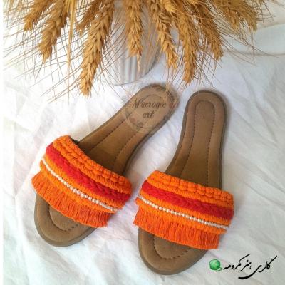 دمپایی روفرشی مکرومه یا صندل روفرشی مکرومه