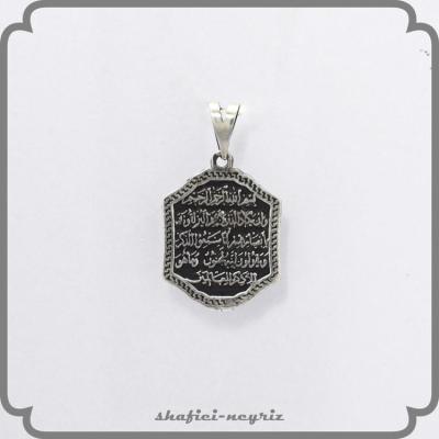 آویز نقره طرح وان یکاد