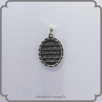 آویز نقره طرح وان یکاد