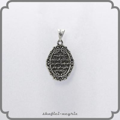 آویز نقره طرح وان یکاد