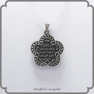 آویز نقره طرح وان یکاد