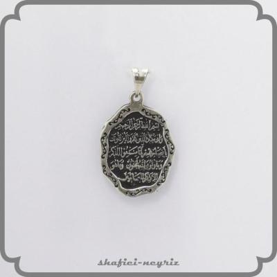 آویز نقره طرح وان یکاد