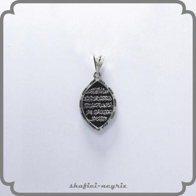 آویز نقره طرح وان یکاد