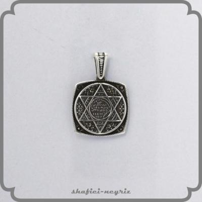 آویز نقره طرح حرز سلیمان نبی