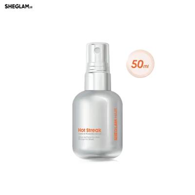 سرم محافظت کننده مو شیگلم